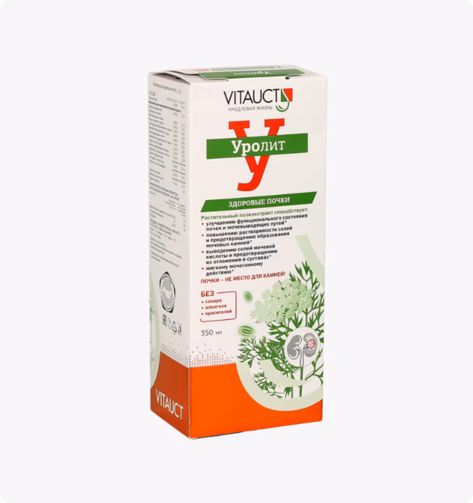VITAUCT, Уролит, 350 мл