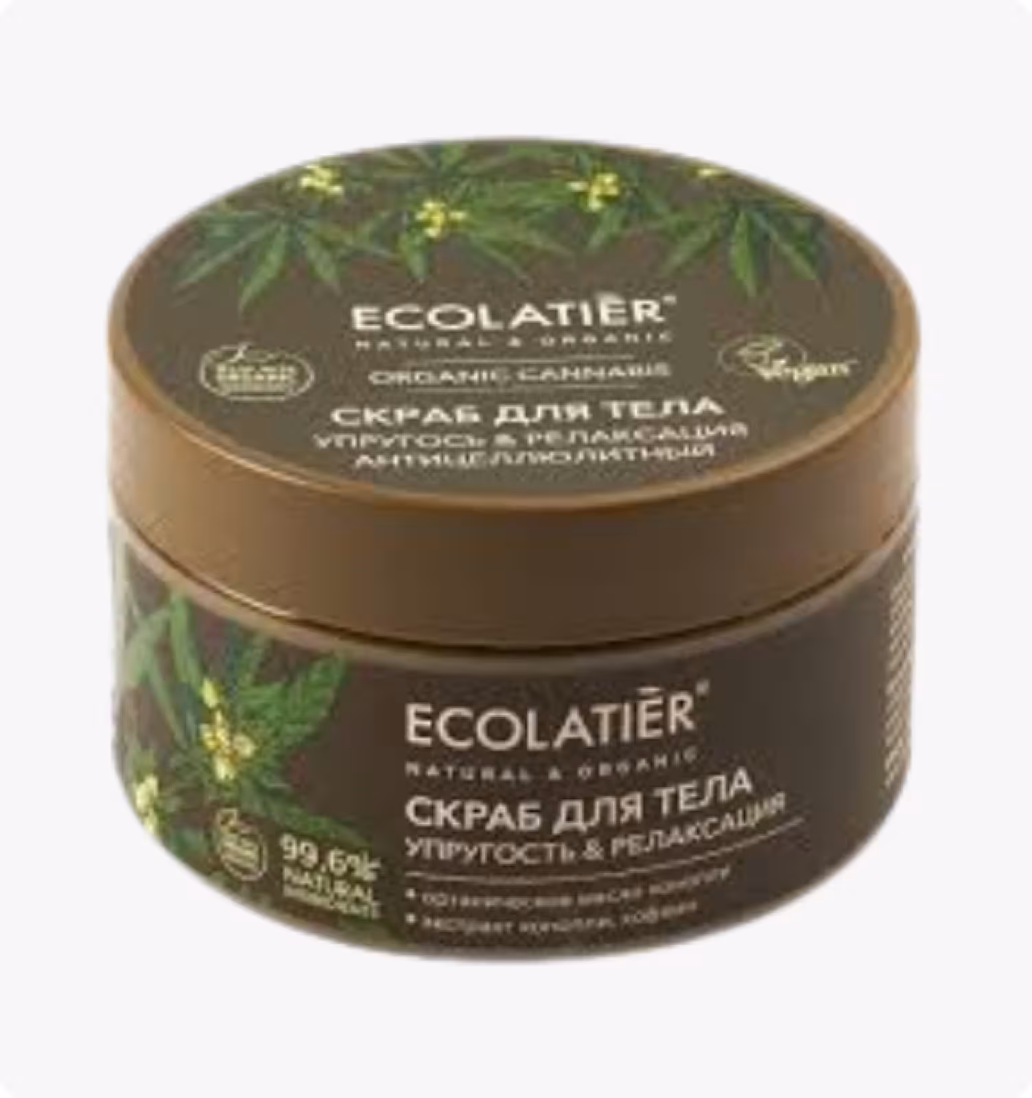 Ecolatier GREEN ORGANIC CANNABIS Антицеллюлитный скраб для тела Упругость и Релаксация 300г