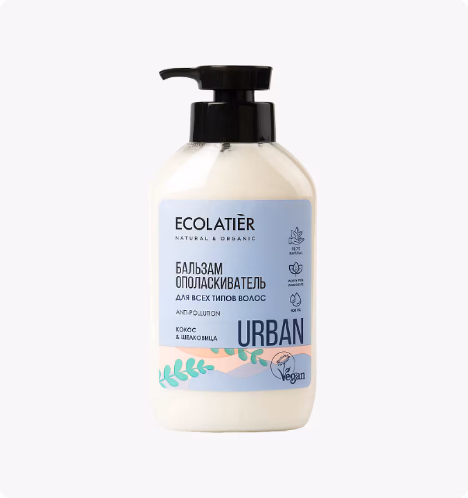 Ecolatier, Бальзам-ополаскиватель для всех типов волос, 400 мл