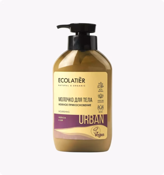 Ecolatier, Молочко для тела нежное, фейхоа и масло ши, 400 мл