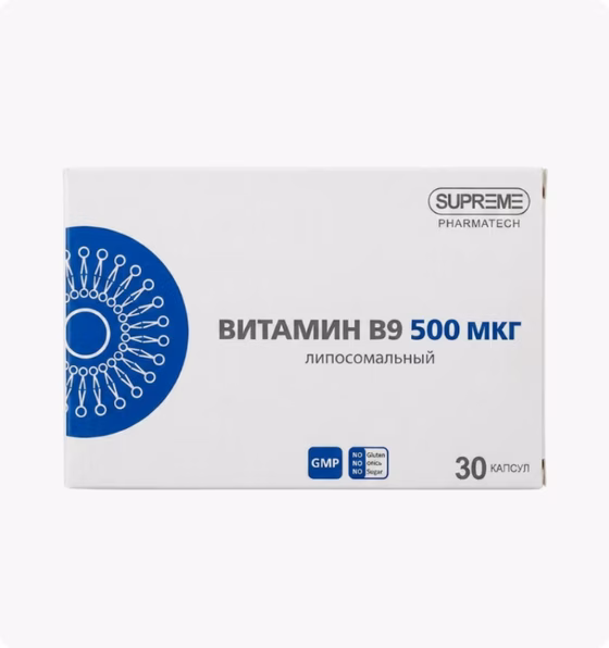 SUPREME pharmatech Витамин В9 500 мг 30 капсул