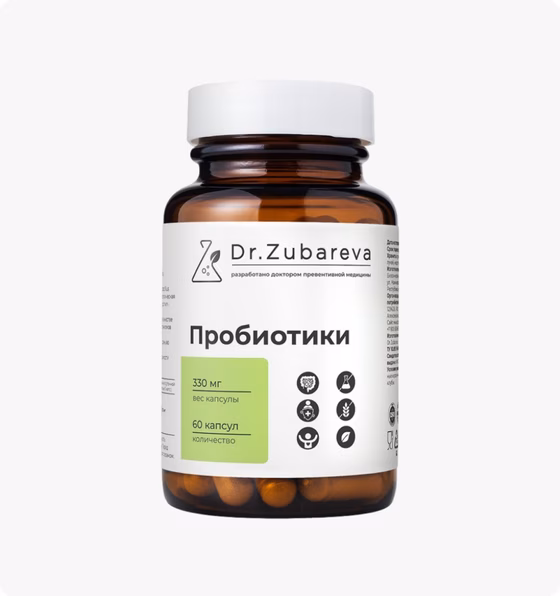 Dr.Zubareva, Пробиотик, 60 капсул