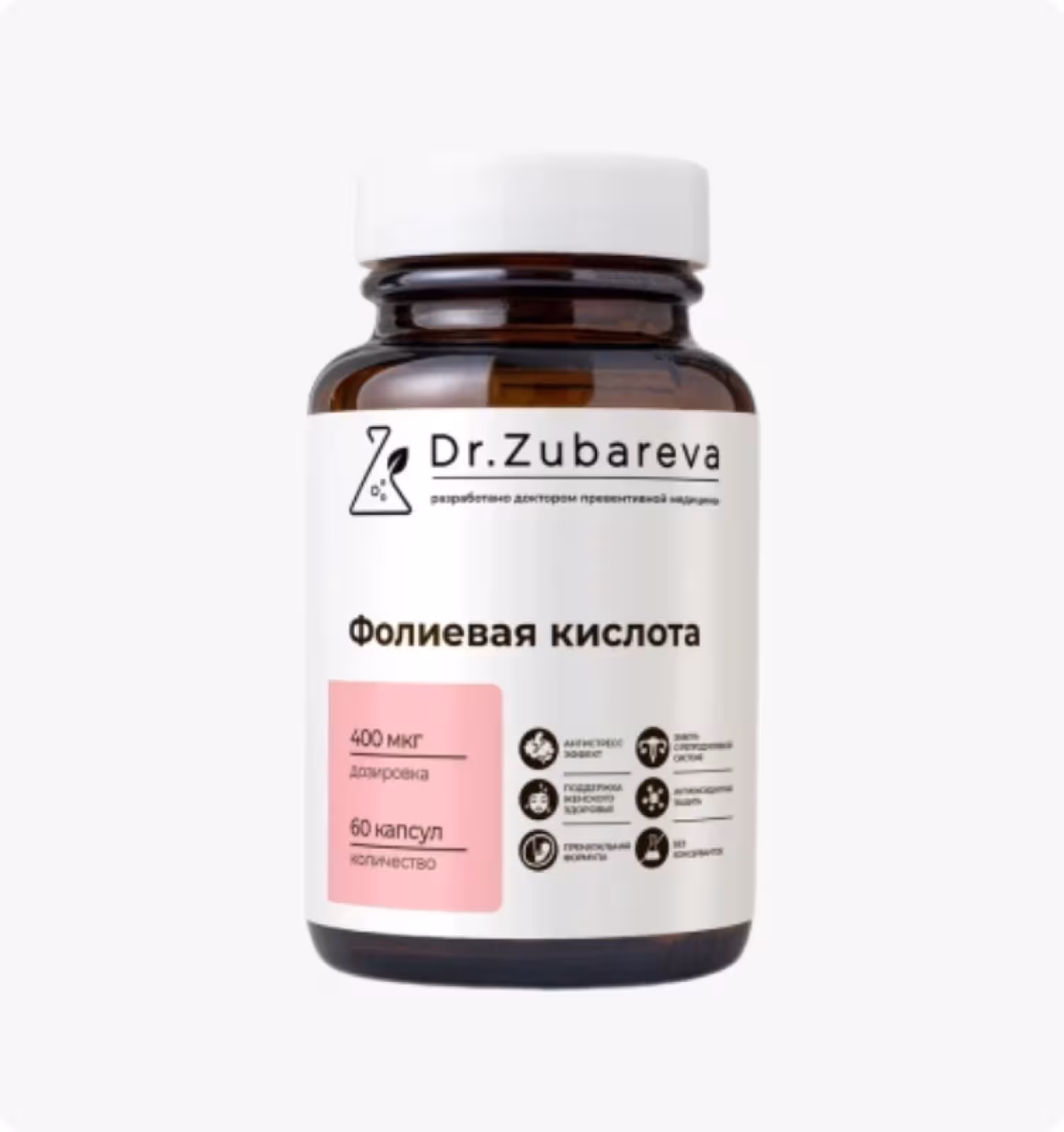 Dr.Zubareva, Фолиевая кислота, 400мкг, 60 капсул