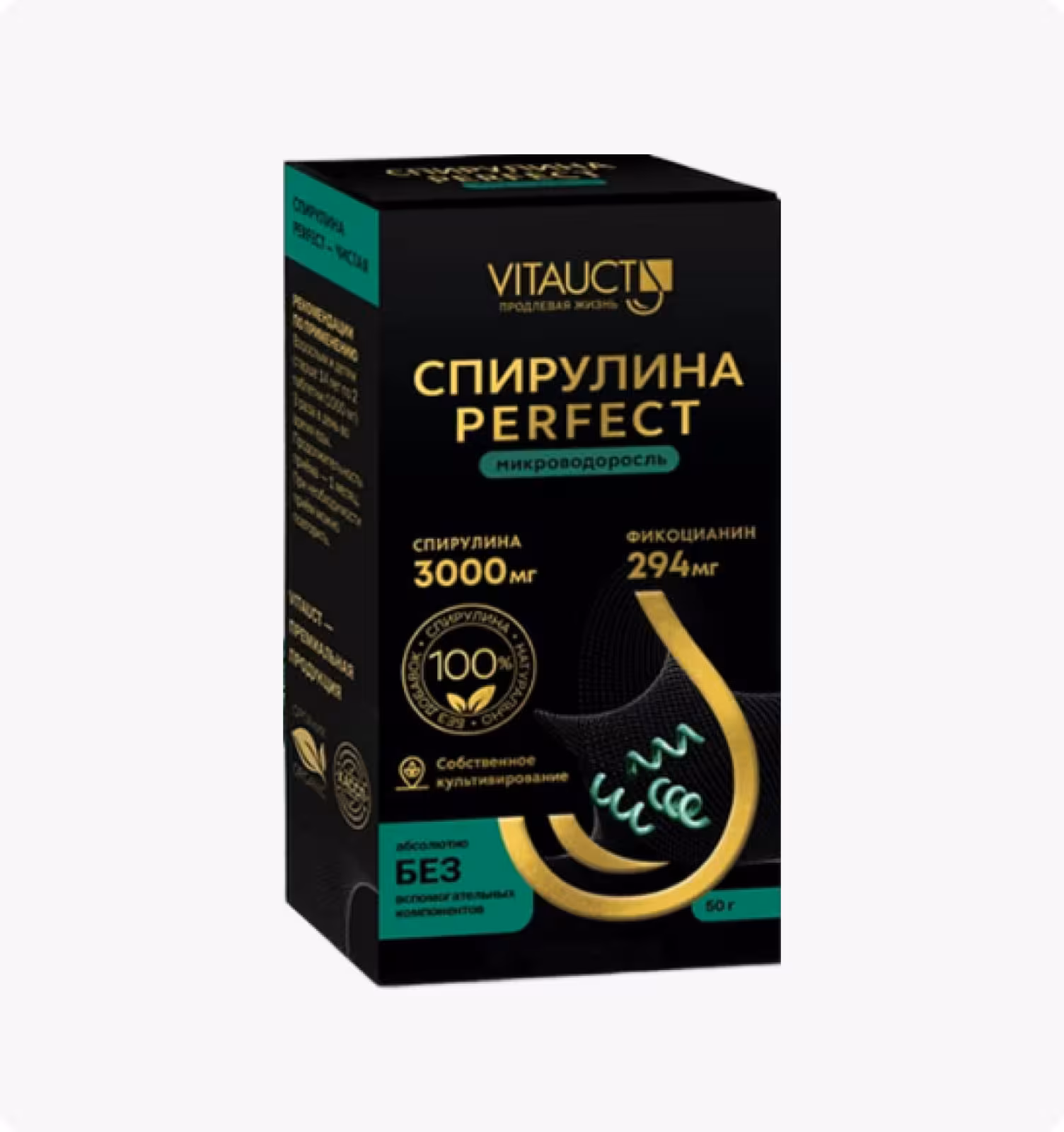 СЦ 40% VITAUCT, Спирулина Perfect 3000 мг, гранулы