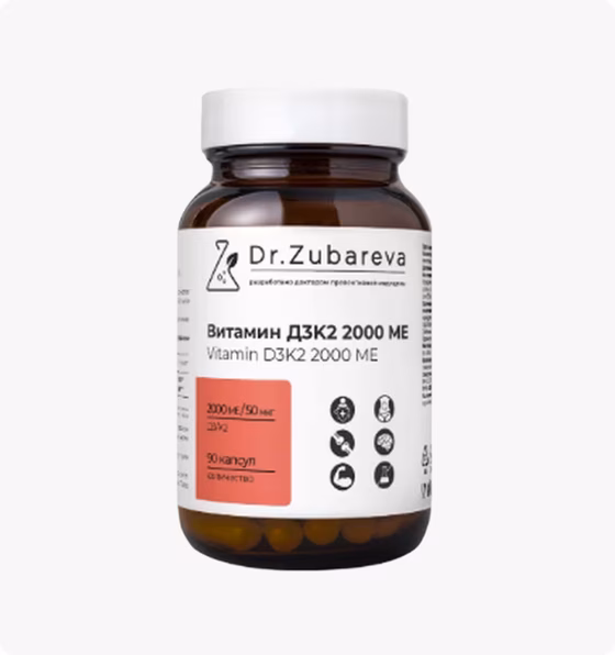 Dr.Zubareva, Липосомальный витамин D3К2 2000 МЕ, 60 капсул