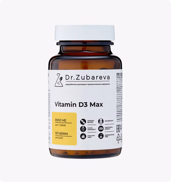 Dr. Zubareva, Витамин D3 8000 МЕ, 60 таблеток