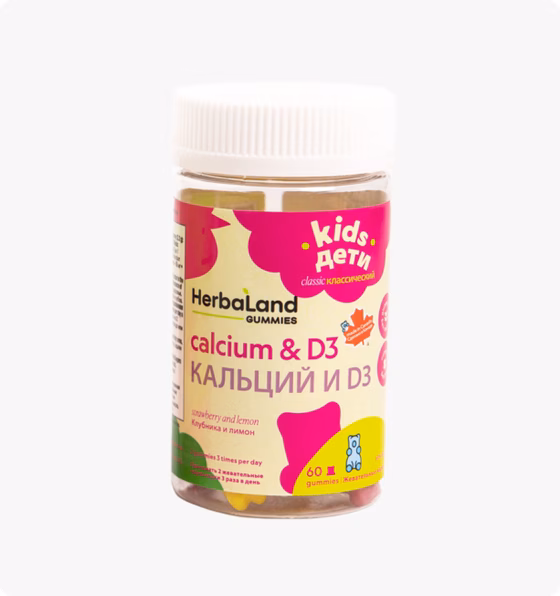 Herbaland , Жевательные мармеладки  для детей с кальцием и витамином D3  60 шт