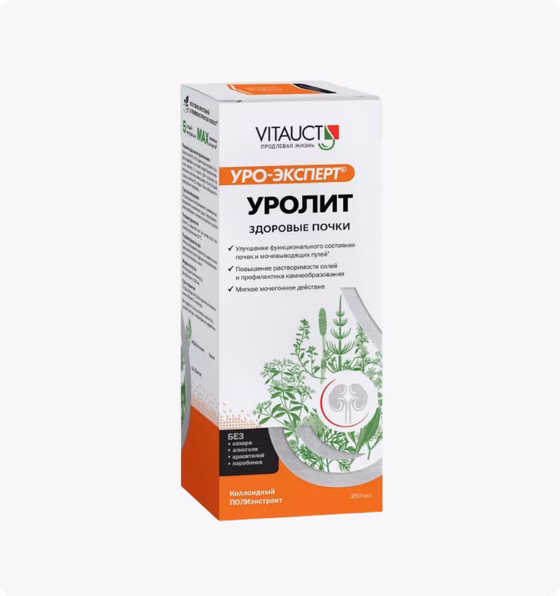 Уролит