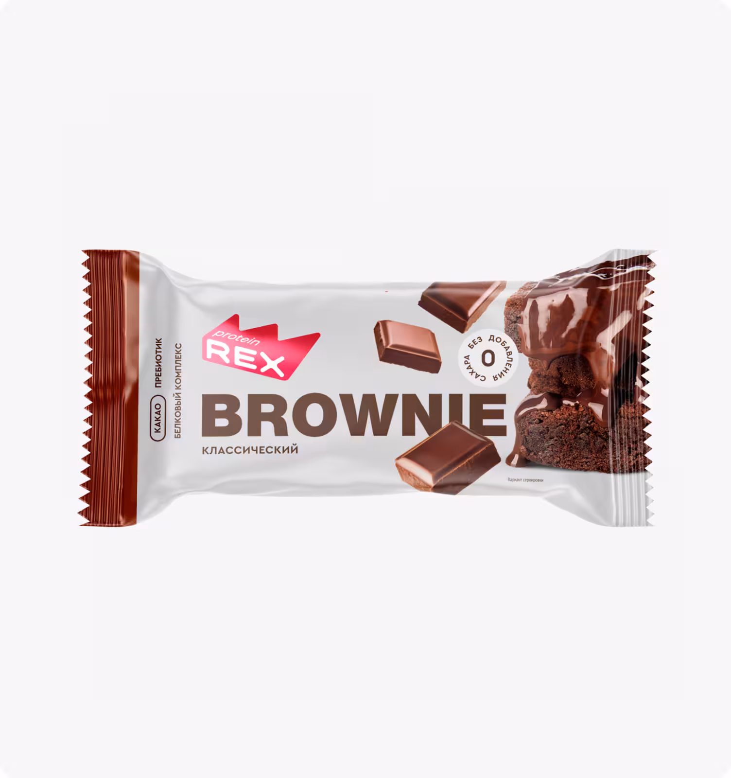 PROTEIN REX, Пирожное протеиновое "Брауни" классическое - 50 г