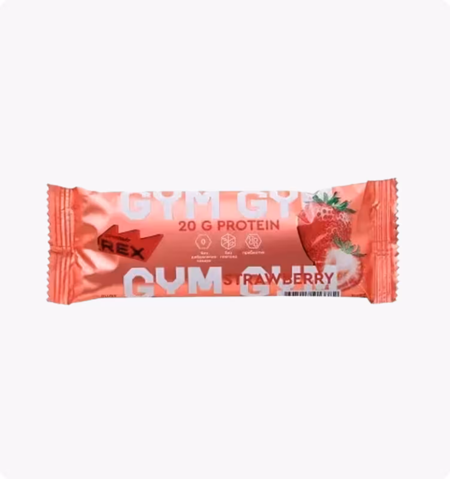 PROTEIN REX,Gym,  Протеиновый батончик, 60 г, Клубничный десерт