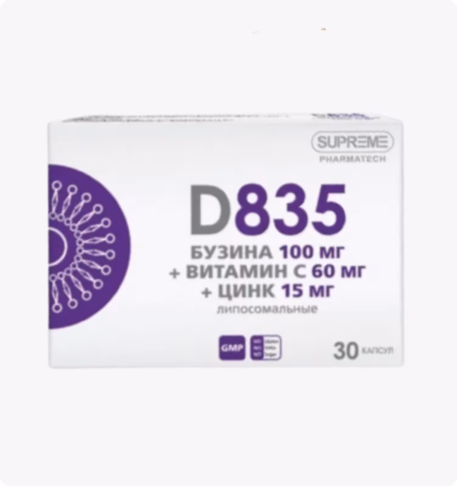 SUPREME pharmatech Бузина 100 мг + Витамин С 60 мг + Цинк 15 мг D835 30 капсул