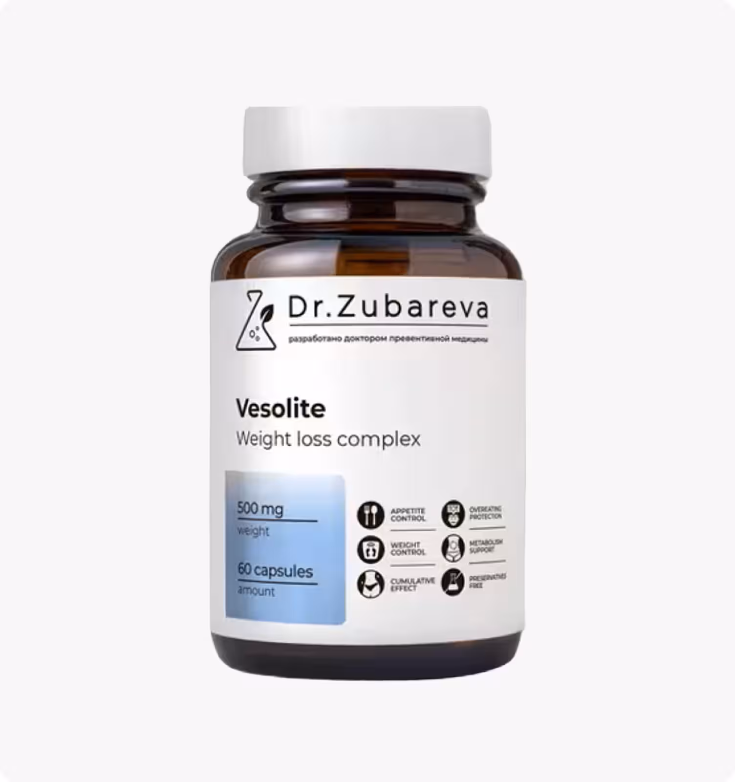 Dr.Zubareva Vesolite, Эффективный жиросжигатель Весолайт  таблетки для похудения,500мг, 60 шт