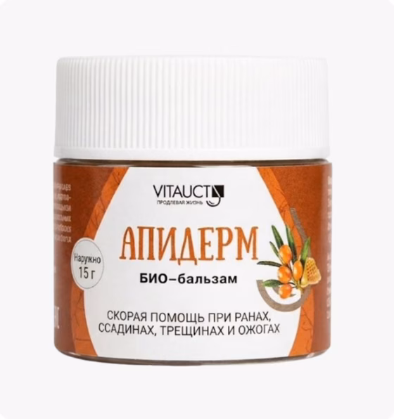VITAUCT, Апидерм БИО-бальзам, 15 г
