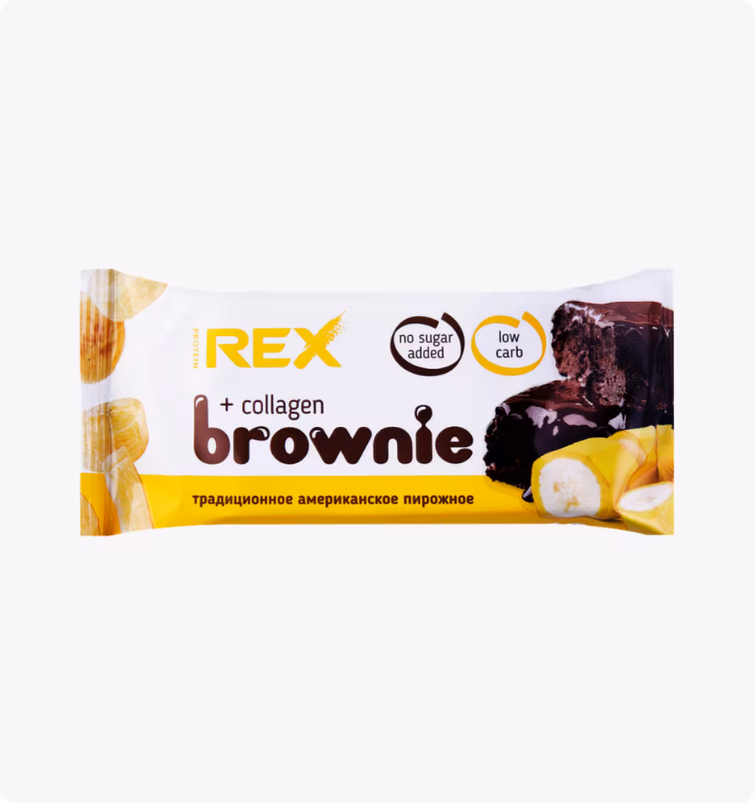PROTEIN REX, Пирожное протеиновое "Брауни" банановое с коллагеном - 50 г