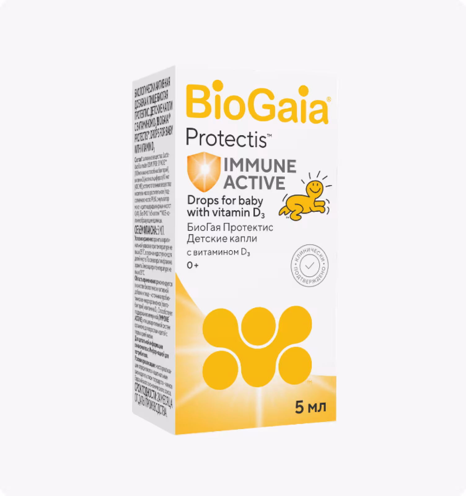 BioGaia, пробиотик дет масл капли с вит D3, 5мл