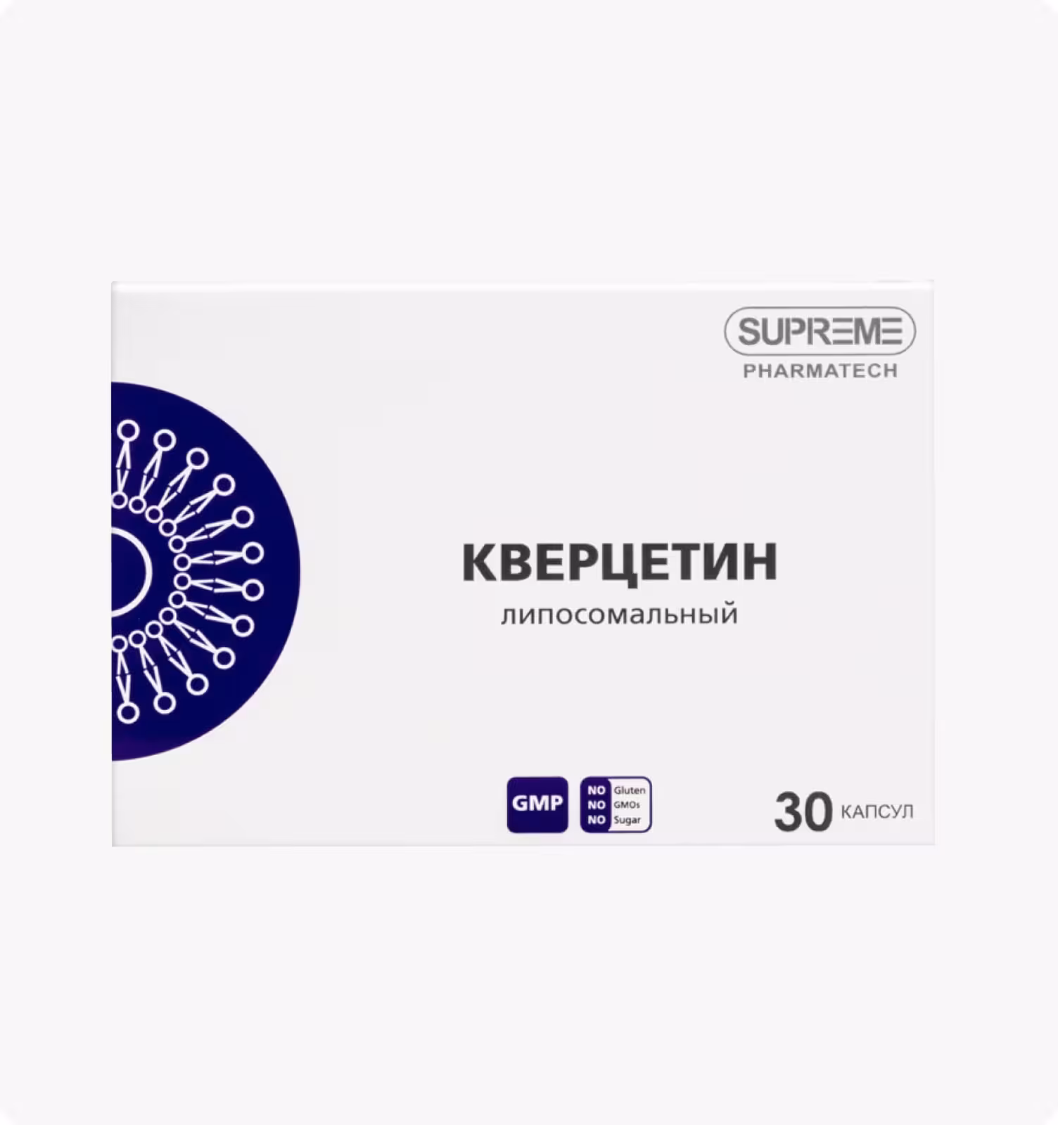 SUPREME pharmatech Кверцетин 100 мг 30 капсул