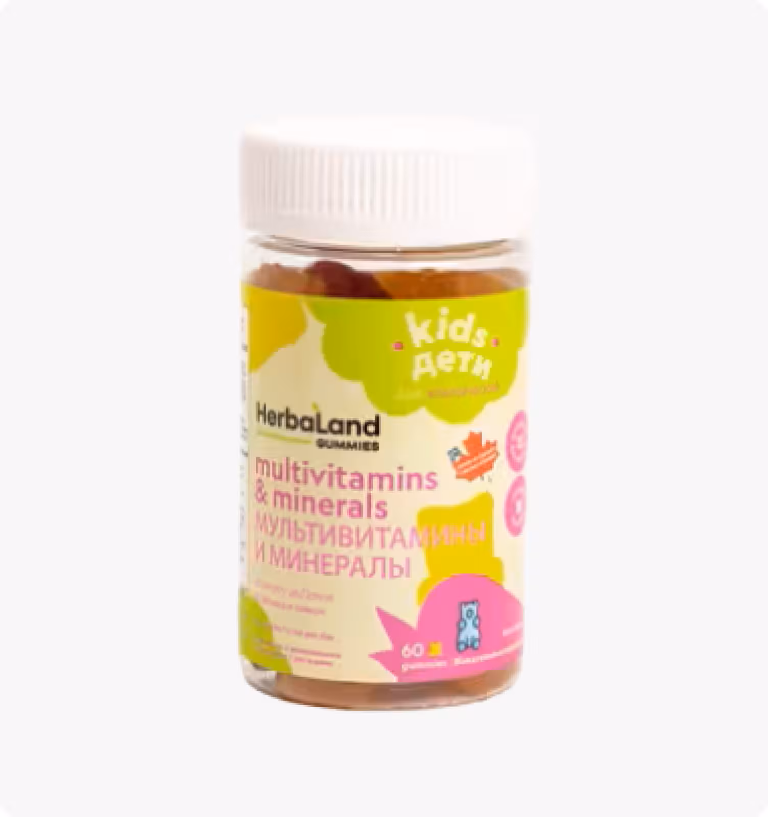 Herbaland Kids Мультивитамины и минералы 60 шт.