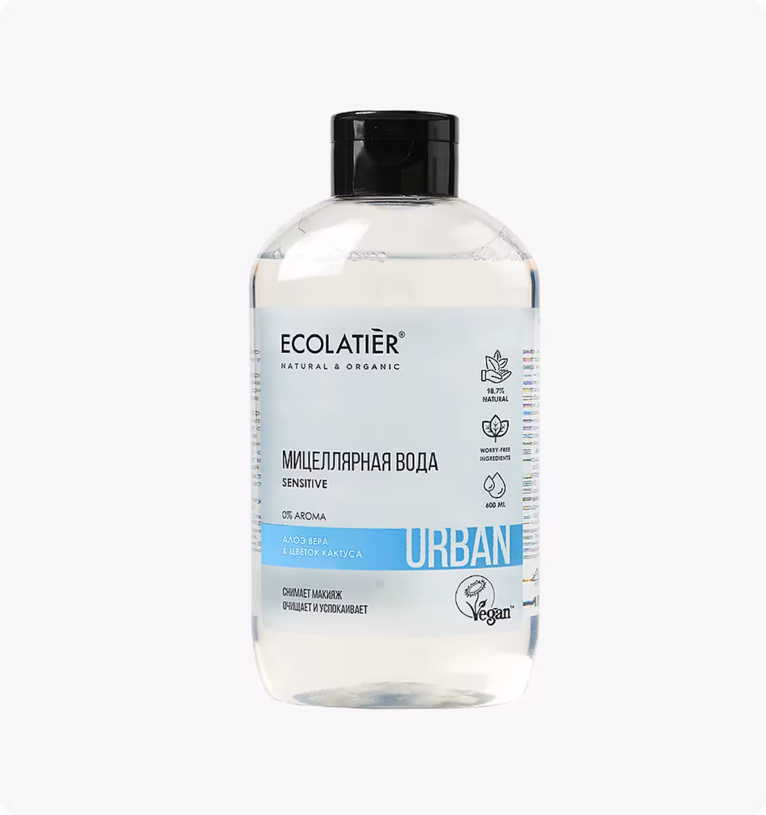 Ecolatier Urban Мицеллярная вода для снятия макияжа для чувствительной кожи