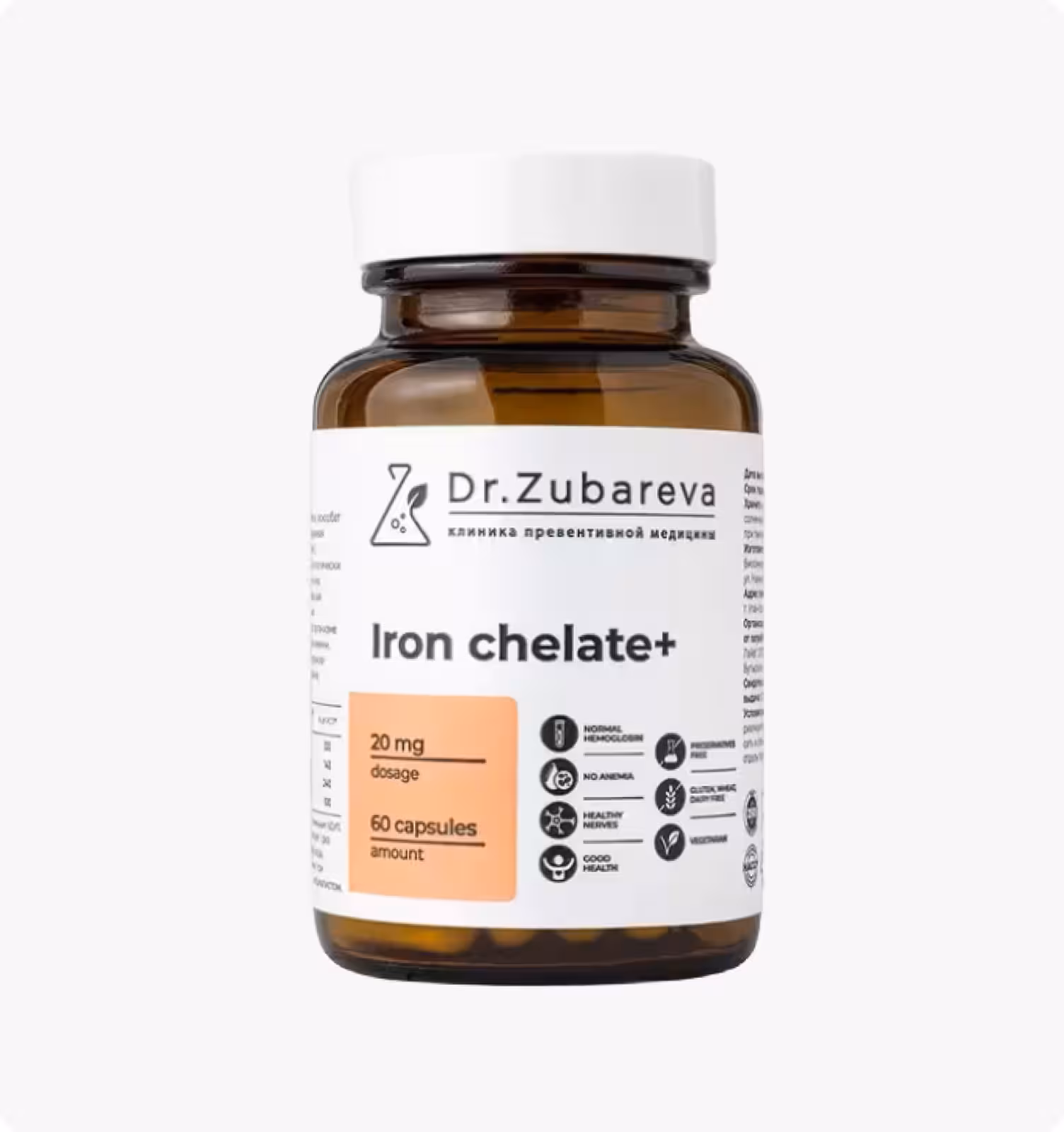 Dr.Zubareva, Железо, 60 капсул