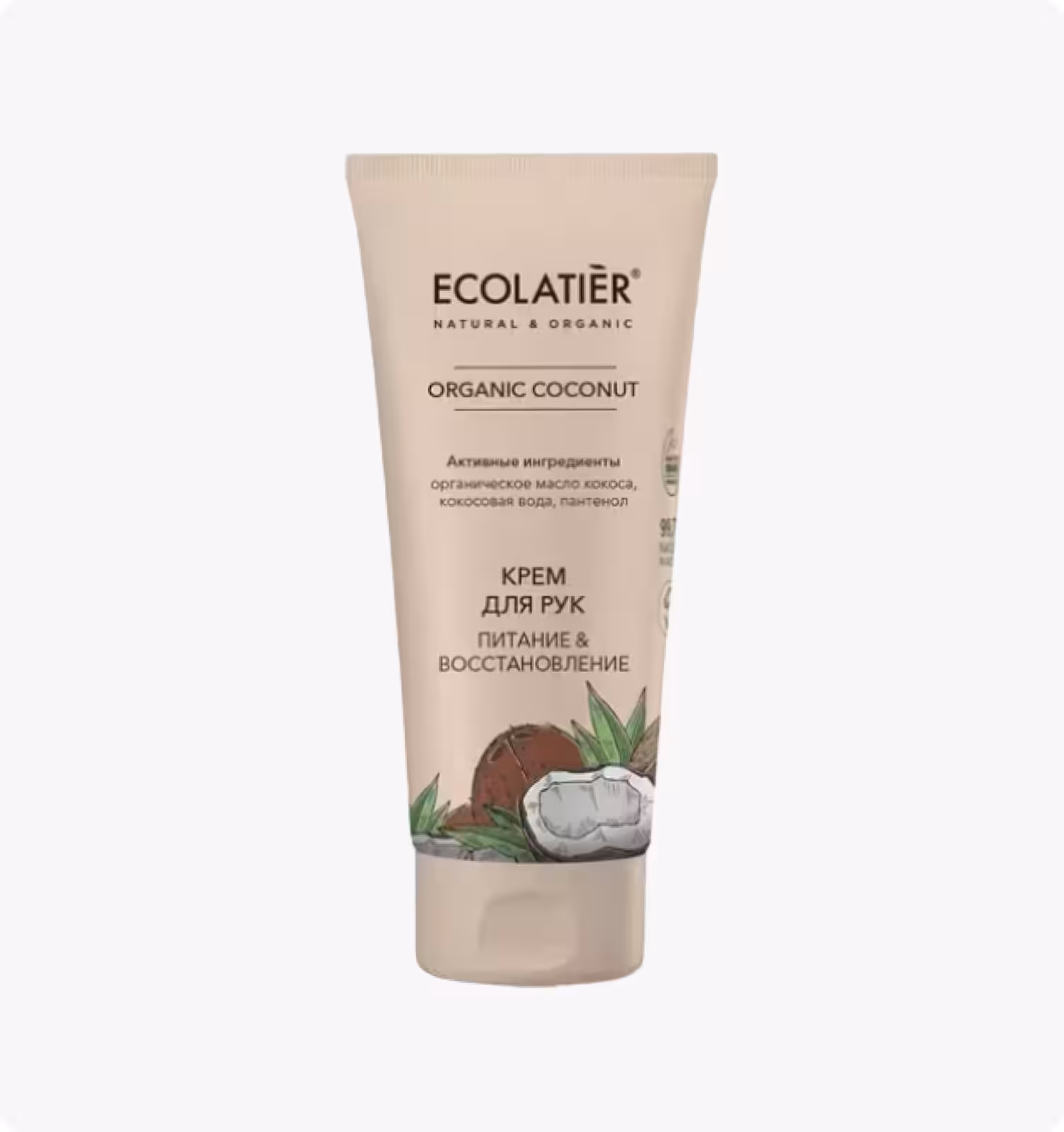 Ecolatier Green, Крем для рук кокос "Питание и восстановление", 100 мл