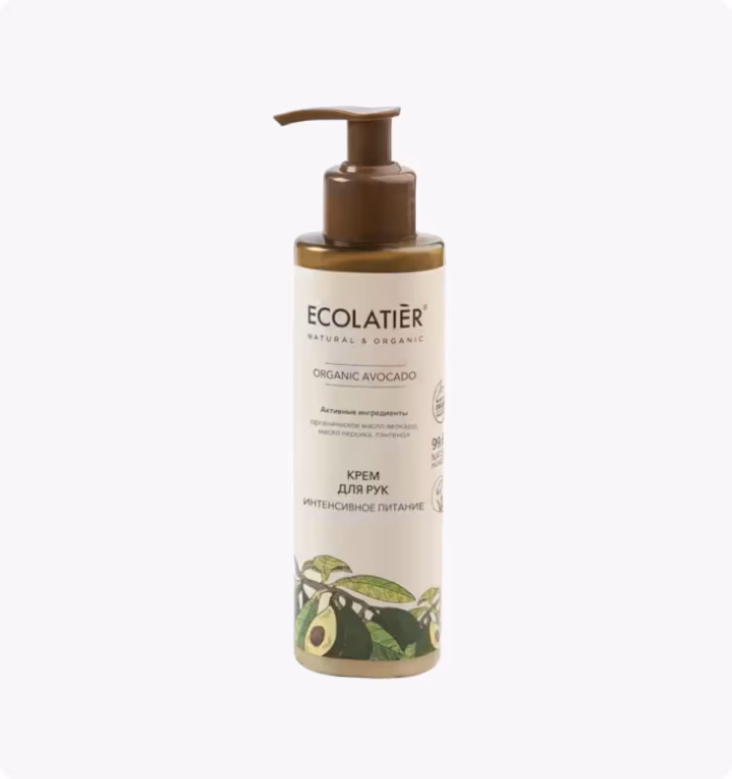 Ecolatier Green, Крем для рук "Интенсивное питание", 200 мл