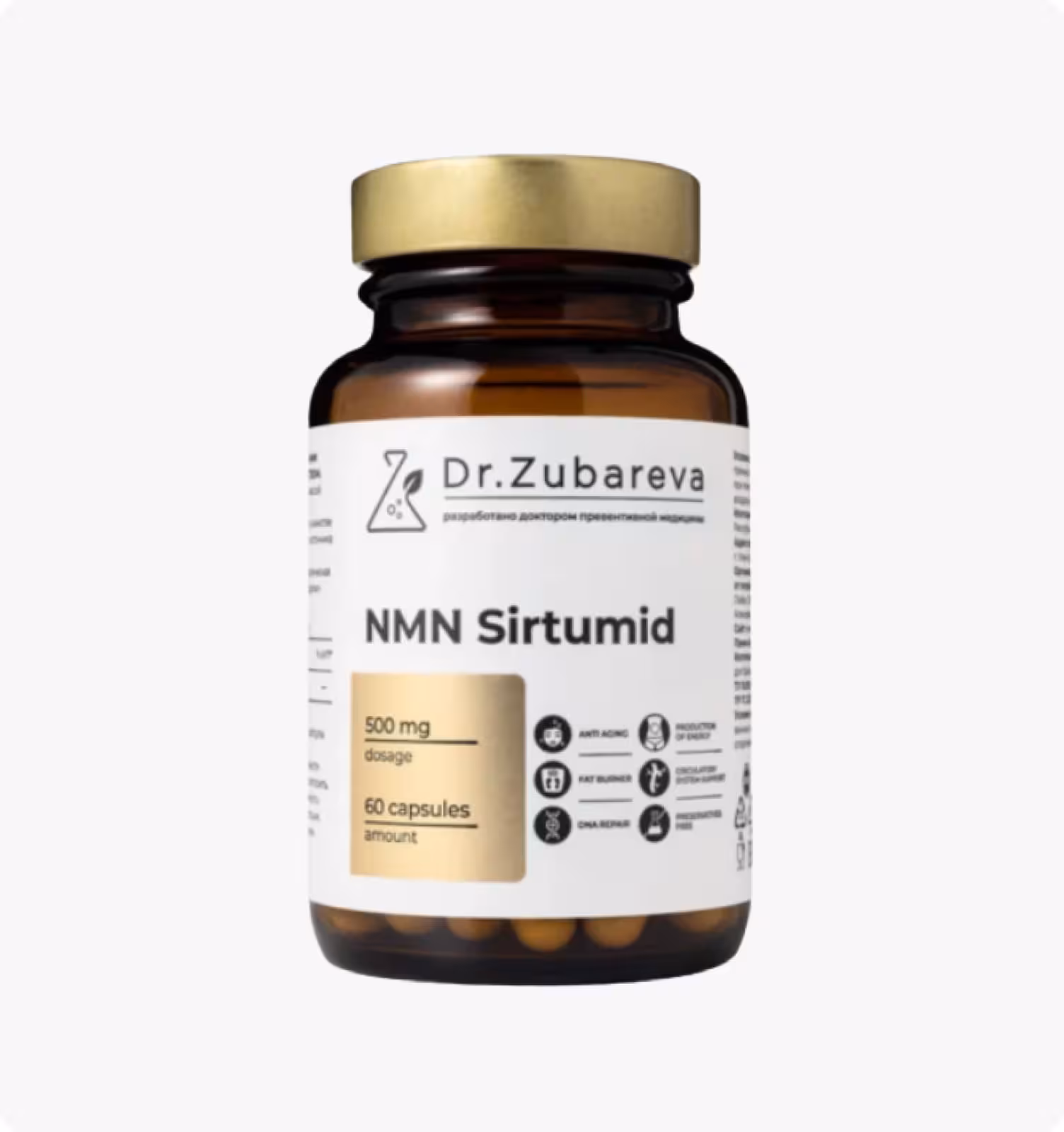 Dr.Zubareva, NMN Сиртумид, 60 капсул