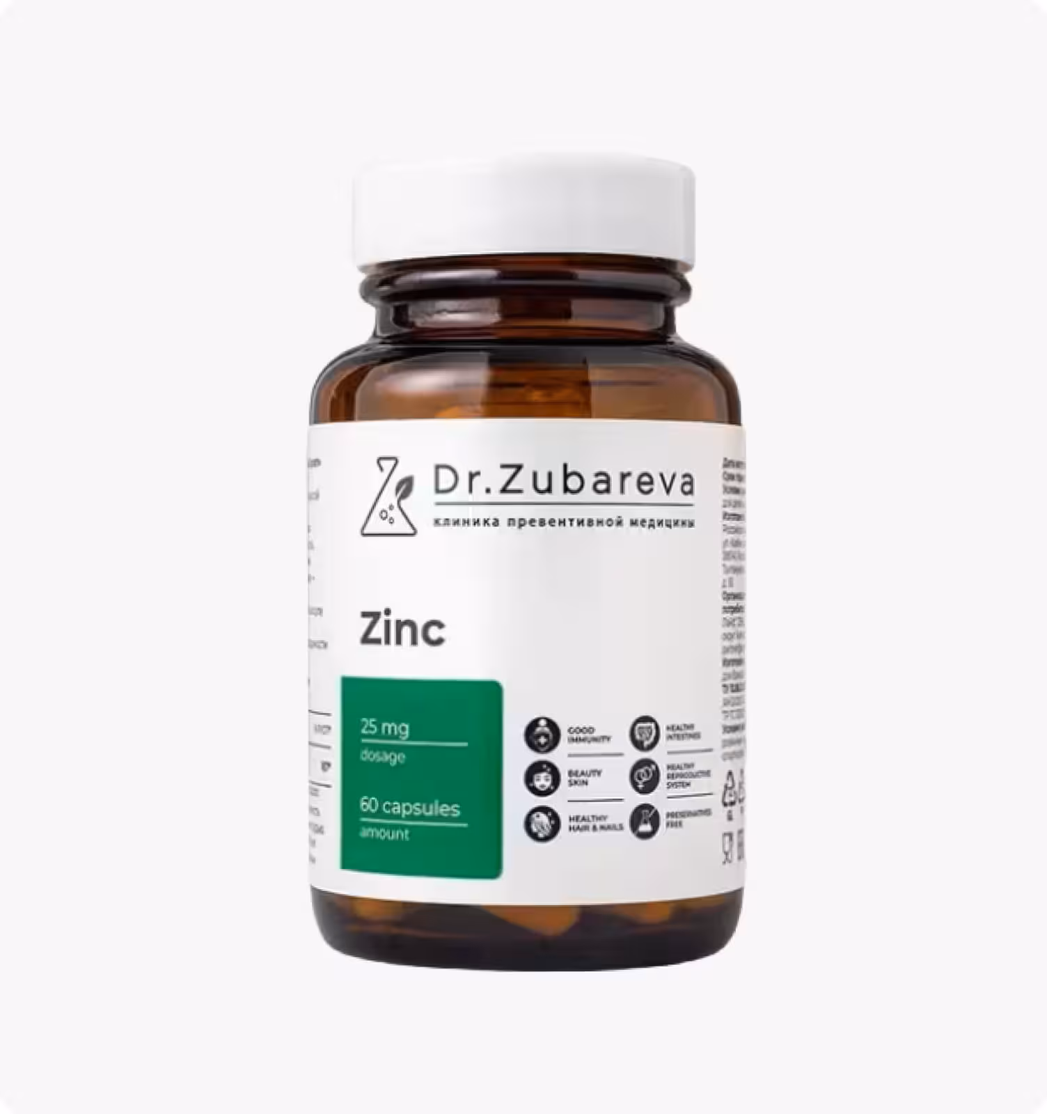Dr.Zubareva, Цинк, 25мг, 60 капсул