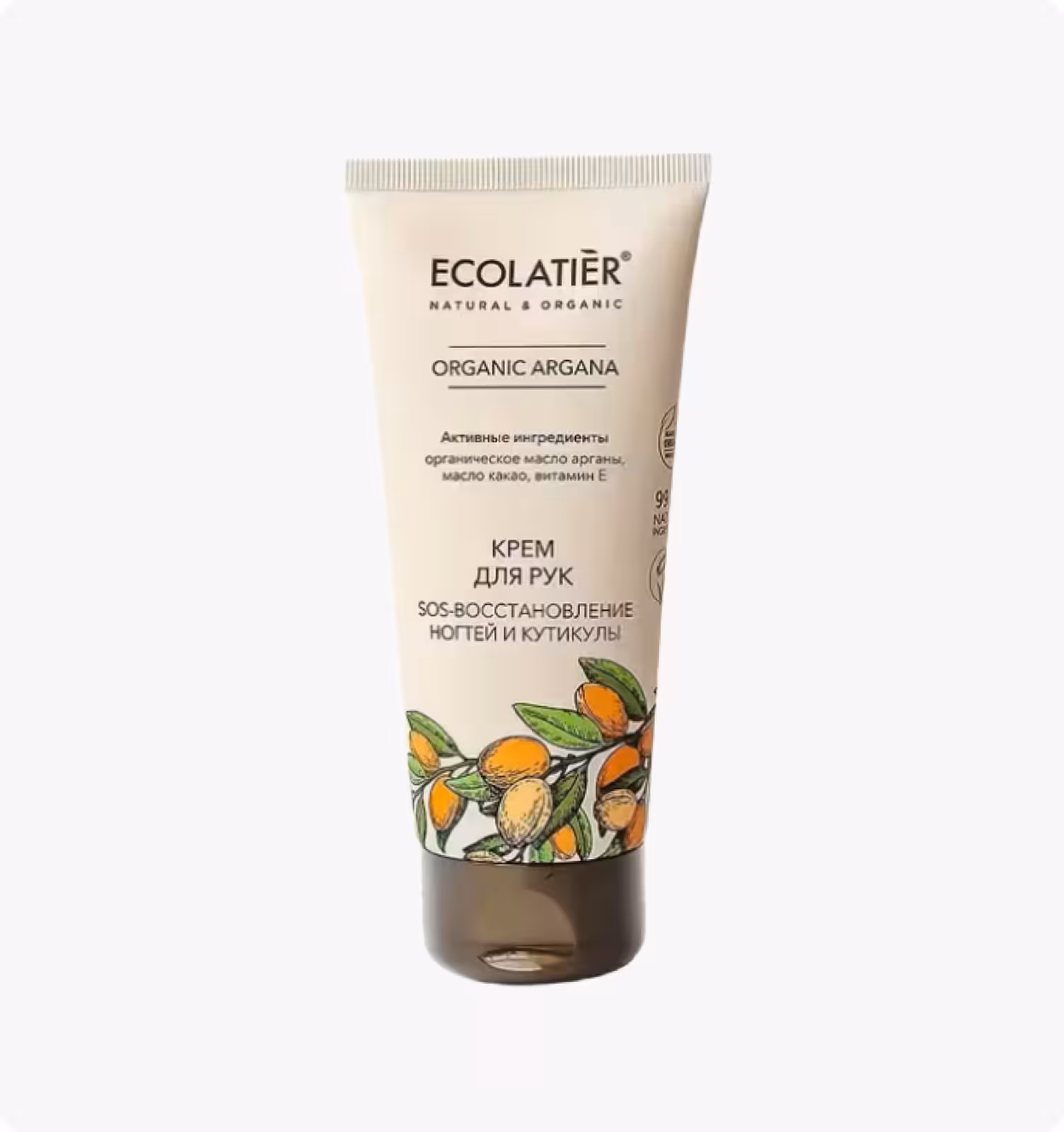 Ecolatier GREEN ORGANIC ARGANA Крем для рук SOS восстановления ногтей и кутикулы 100мл