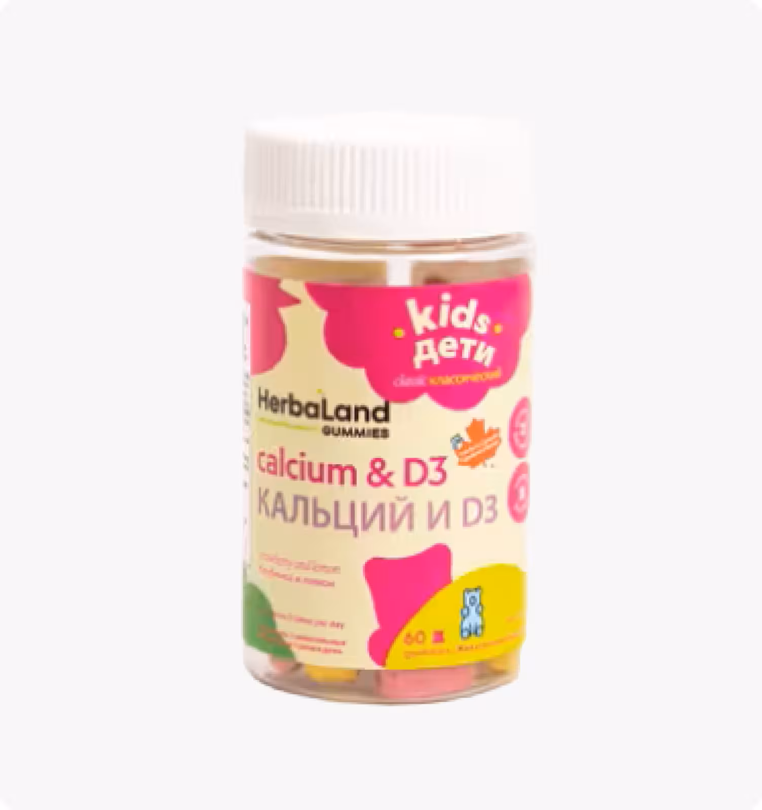 Herbaland , Жевательные мармеладки  для детей с кальцием и витамином D3  60 шт