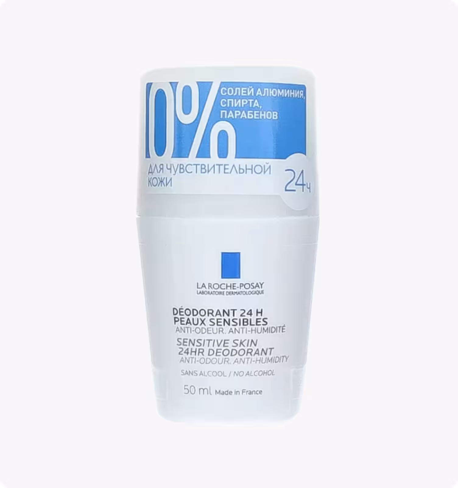 LA ROCHE-POSAY, Дезодорант-ролик  физиологический 24 ч, 50 мл