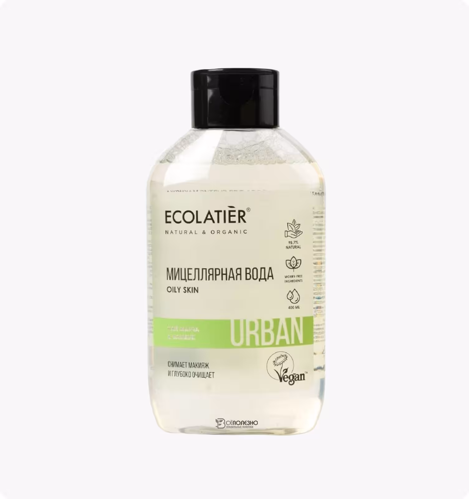 Ecolatier, URBAN, Мицеллярная вода для снятия макияжа "Чай матча и Бамбук", 400мл