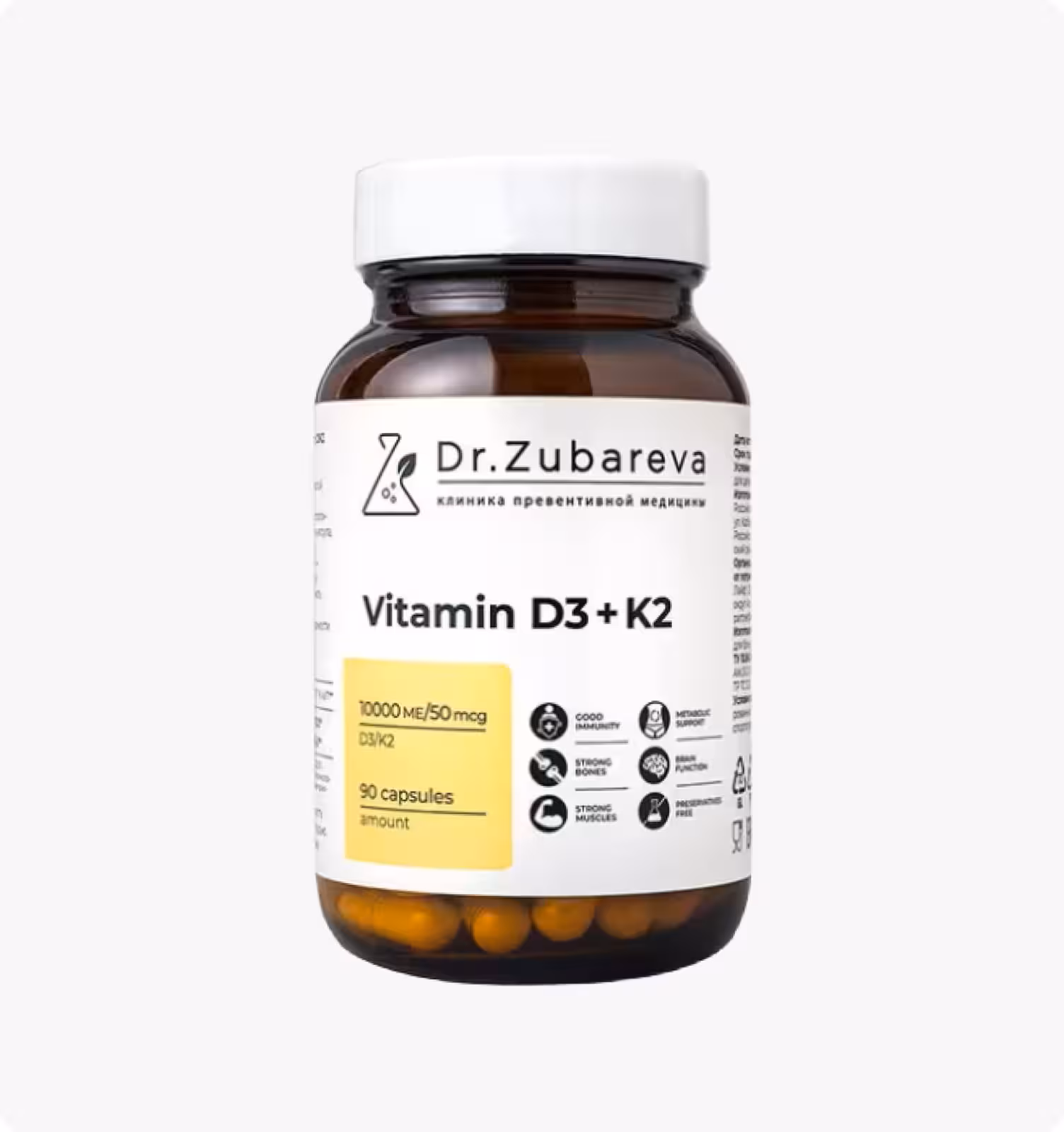 Dr.Zubareva, Витамин D3 K2, 10000 МЕ, 90 капсул