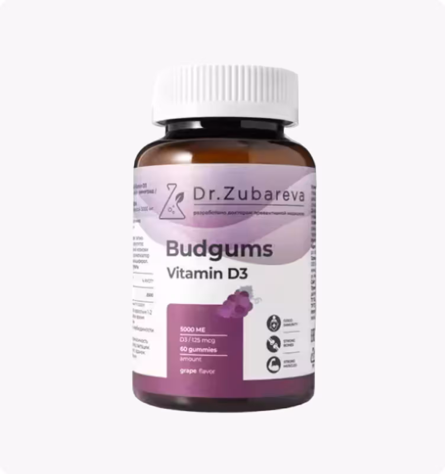 СЦ 40% Dr.Zubareva, Мармелад Budgums, витамин D3, 5000 ME со вкусом винограда, 60 пастилок