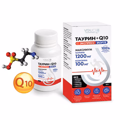 VITAUCT, Таурин + Коэнзим Q10 Экспресс Форте