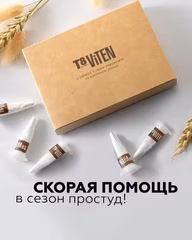 СЦ 70% T8 VITEN