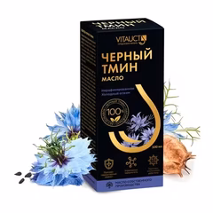 СЦ 40% VITAUCT, Черный тмин масло, 100мл