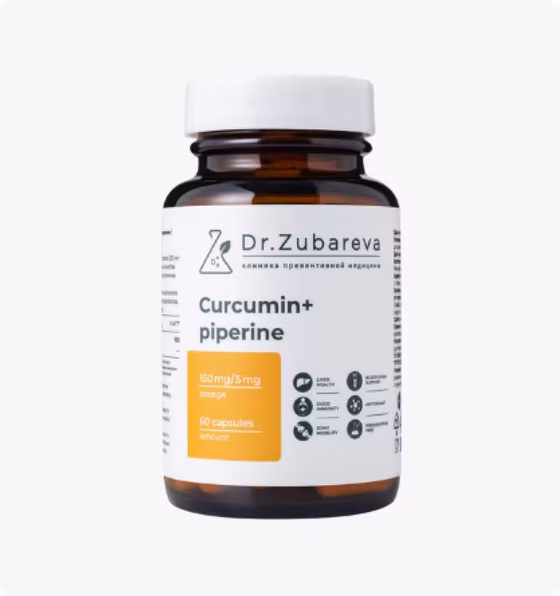 СЦ 70% Dr.Zubareva, Куркумин + пиперин, 60 капсул