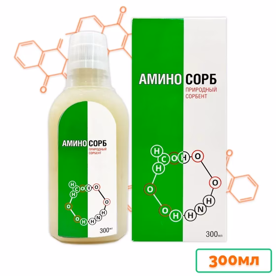 Аминосорб 300мл