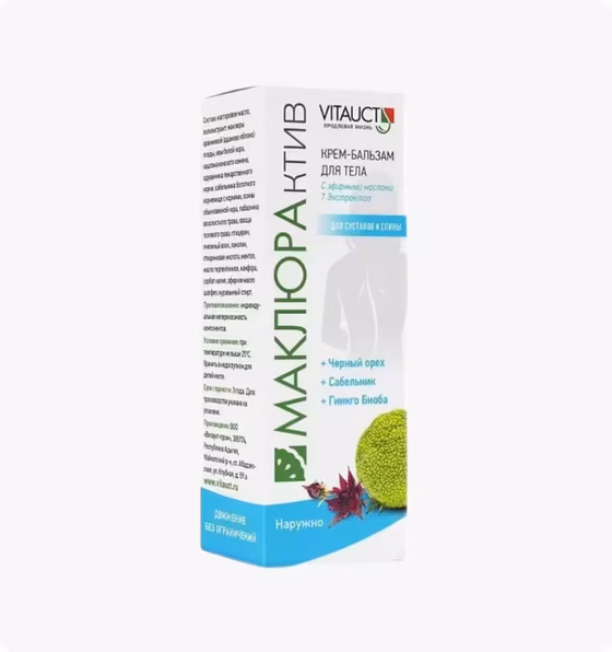 СЦ 40% VITAUCT, МАКЛЮРАктив ДЛЯ СУСТАВОВ И СПИНЫ, Крем-бальзам, 100 мл